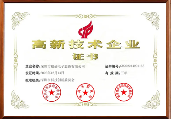 PP电子(中国集团)有限公司官网