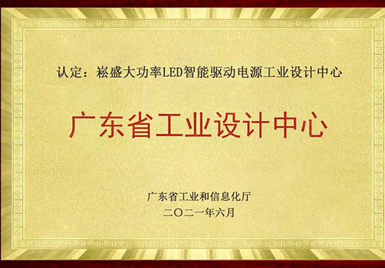 PP电子(中国集团)有限公司官网