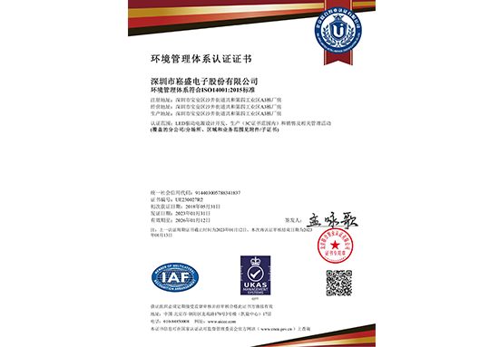 PP电子(中国集团)有限公司官网