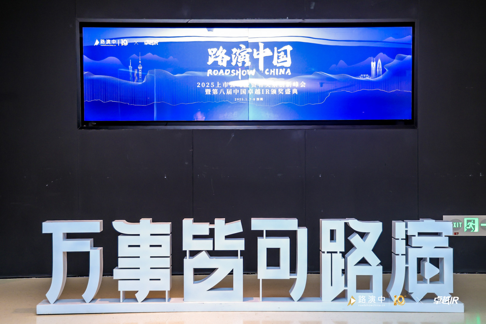 PP电子(中国集团)有限公司官网