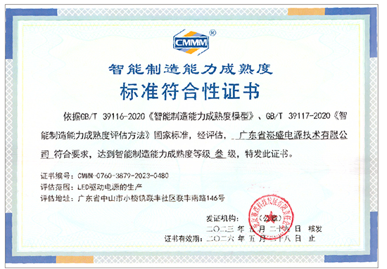 PP电子(中国集团)有限公司官网