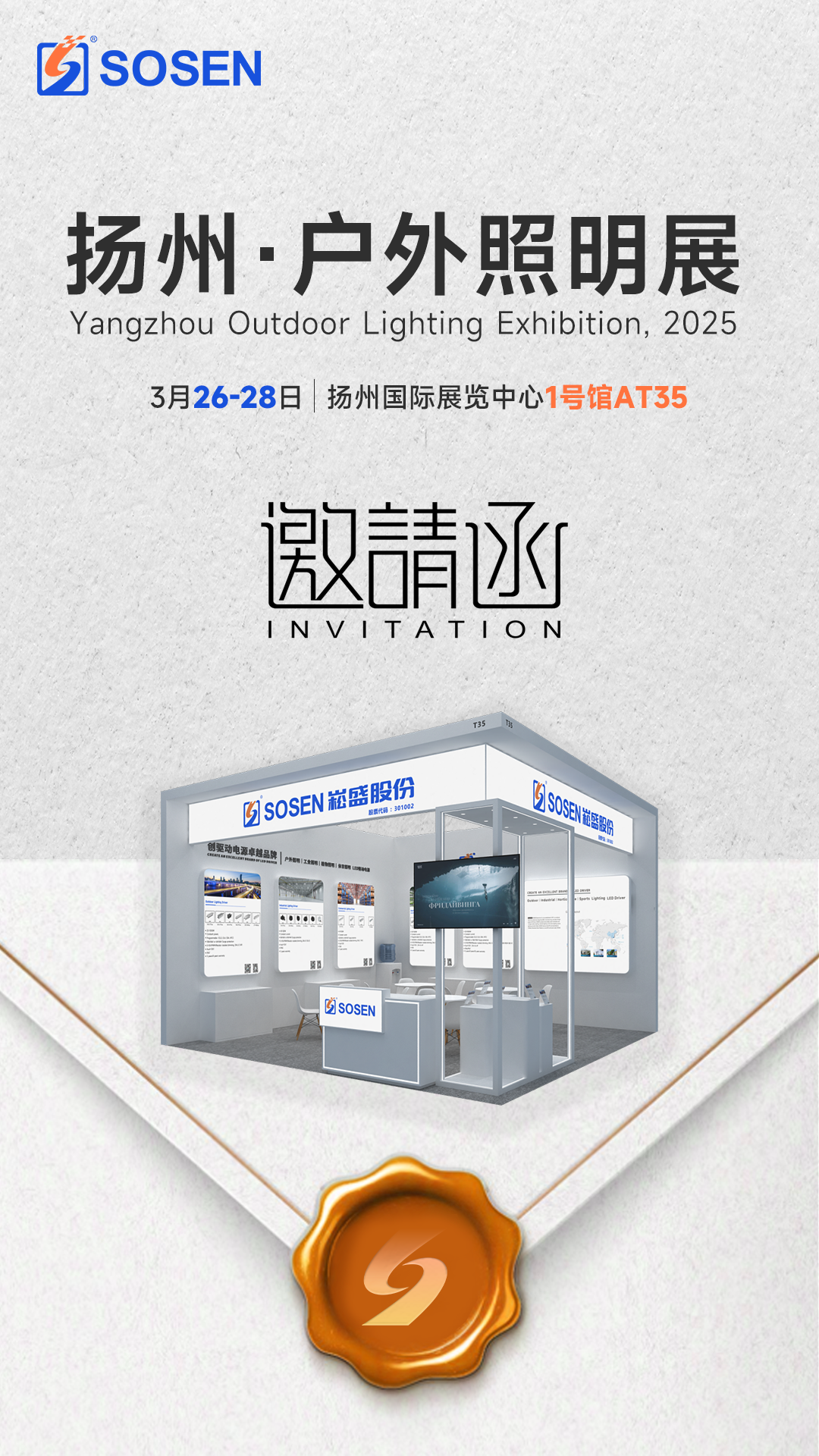 PP电子(中国集团)有限公司官网