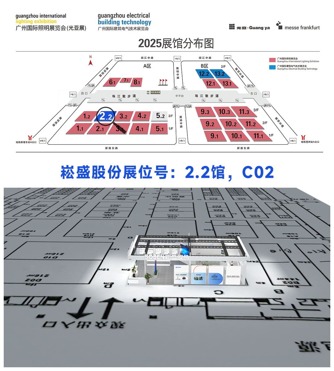 PP电子(中国集团)有限公司官网