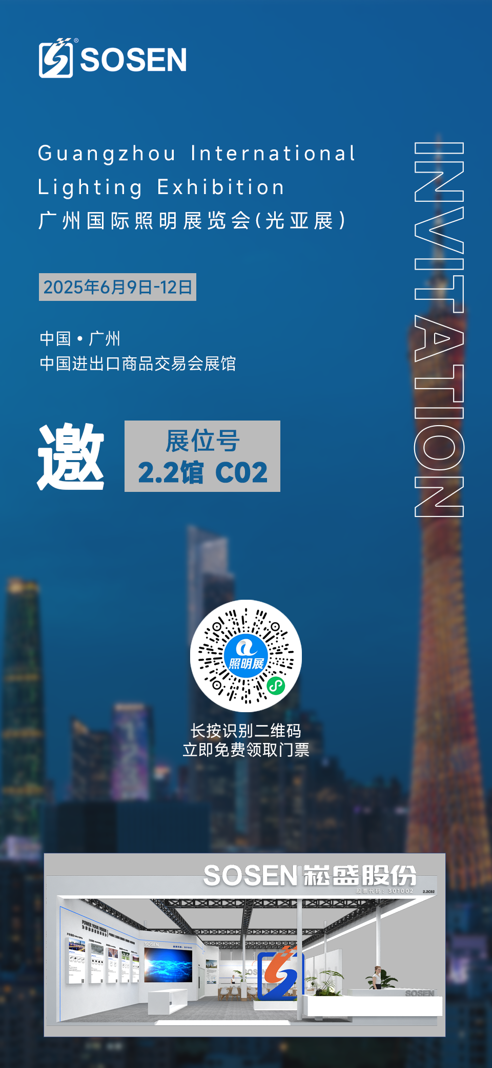 PP电子(中国集团)有限公司官网