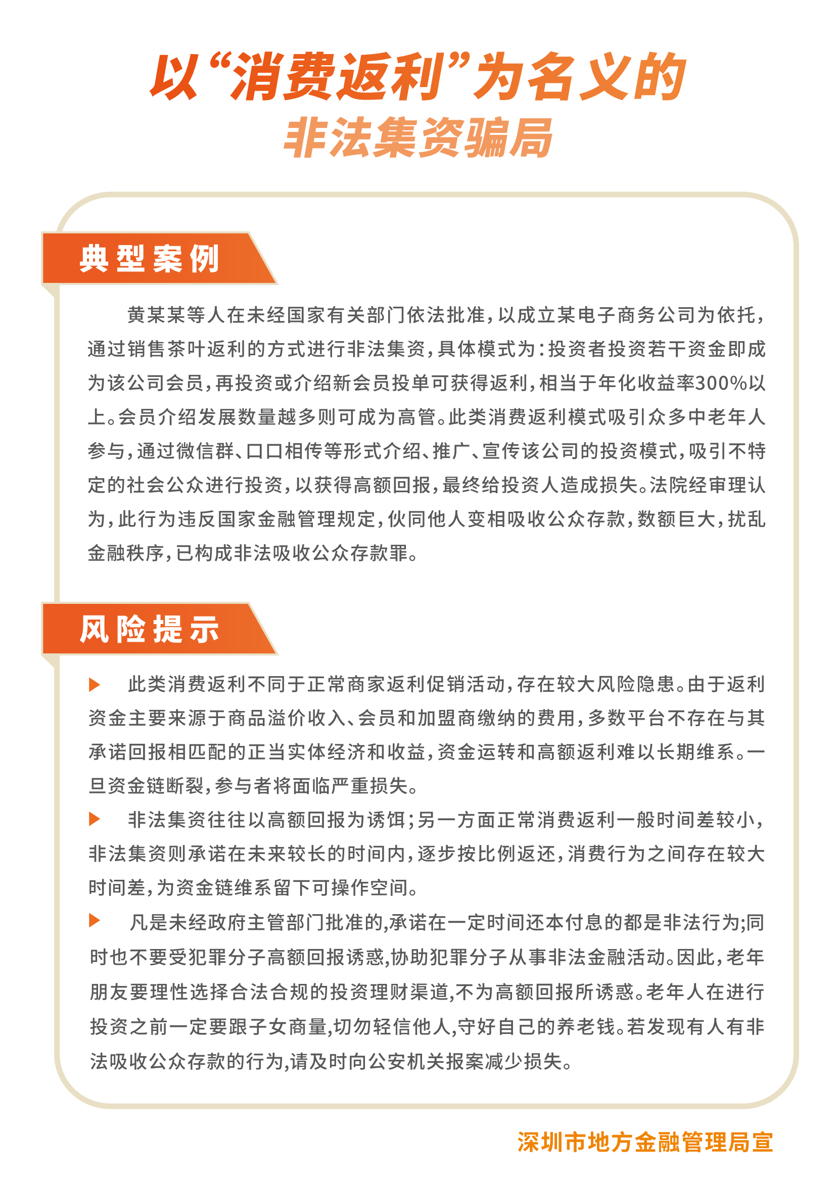 PP电子(中国集团)有限公司官网