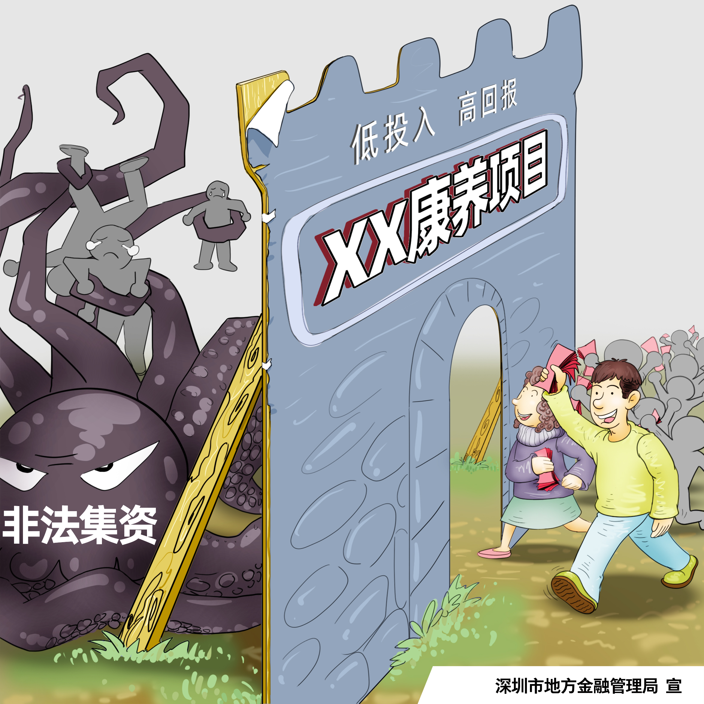 PP电子(中国集团)有限公司官网