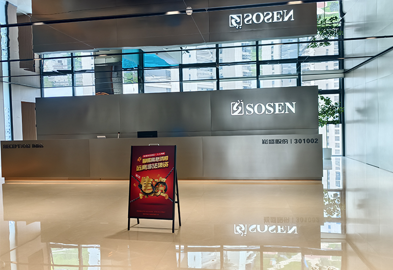 守住钱袋子•护好幸福家｜PP电子股份开展提防非法集资宣传活动