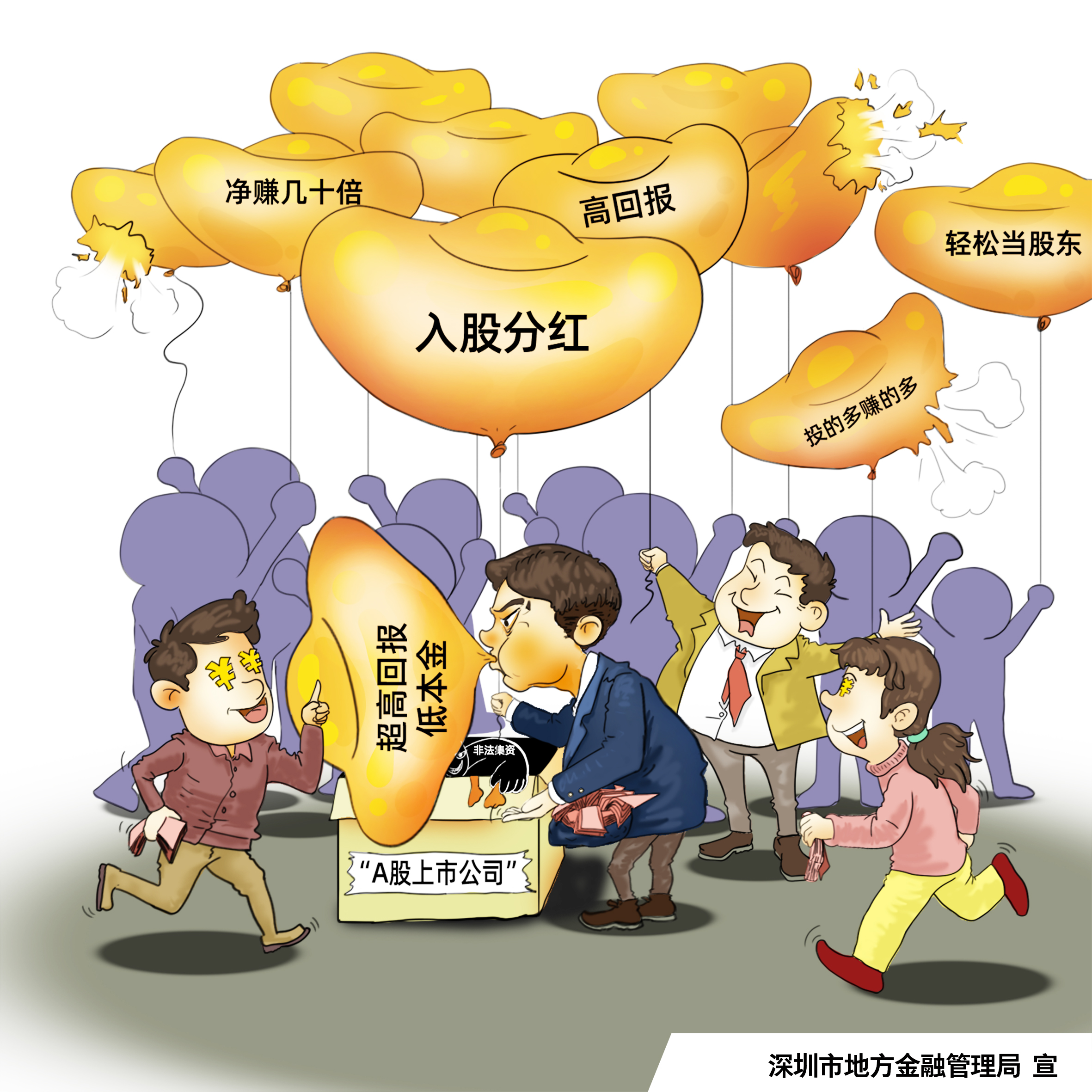 PP电子(中国集团)有限公司官网