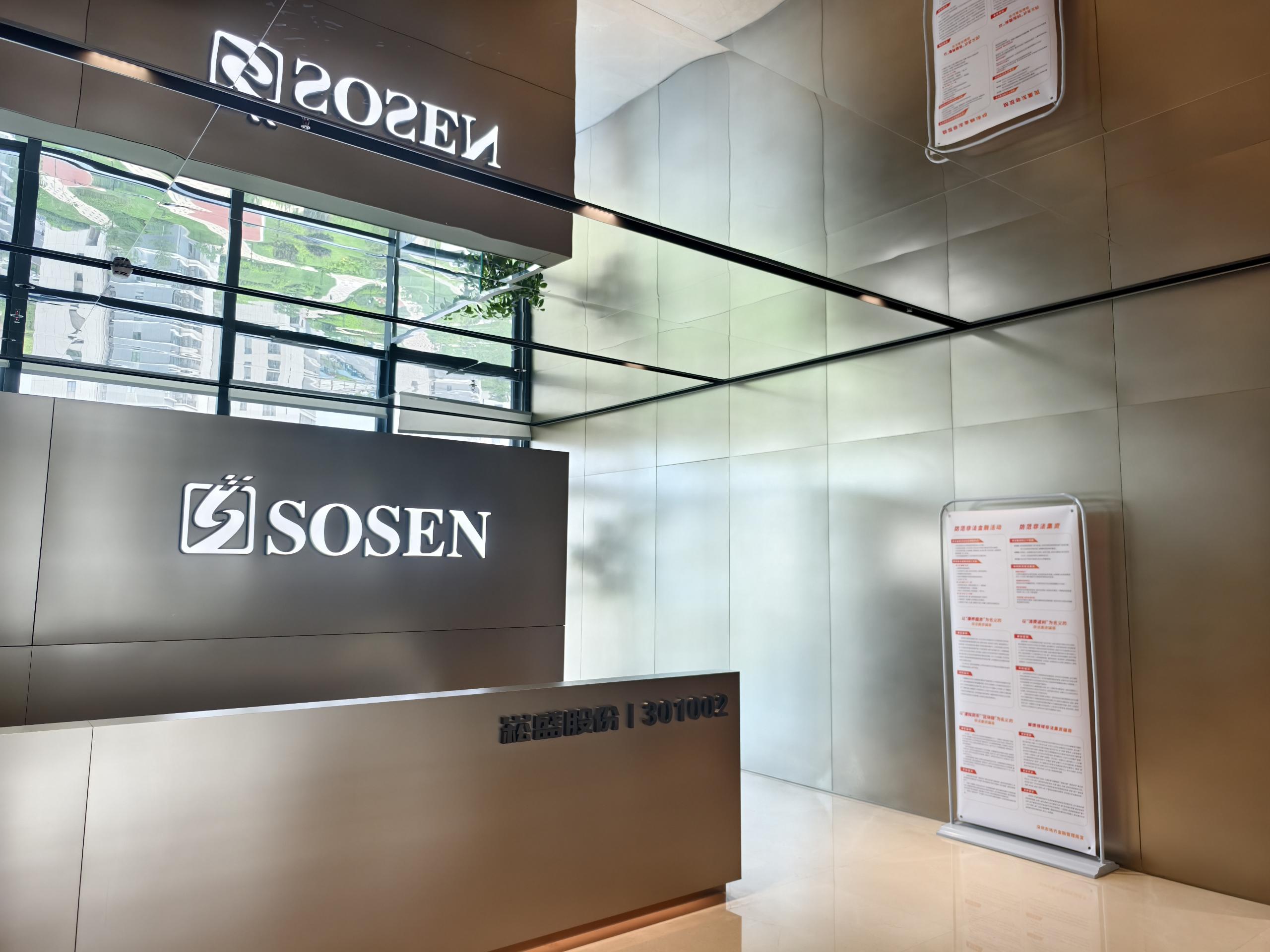 PP电子(中国集团)有限公司官网