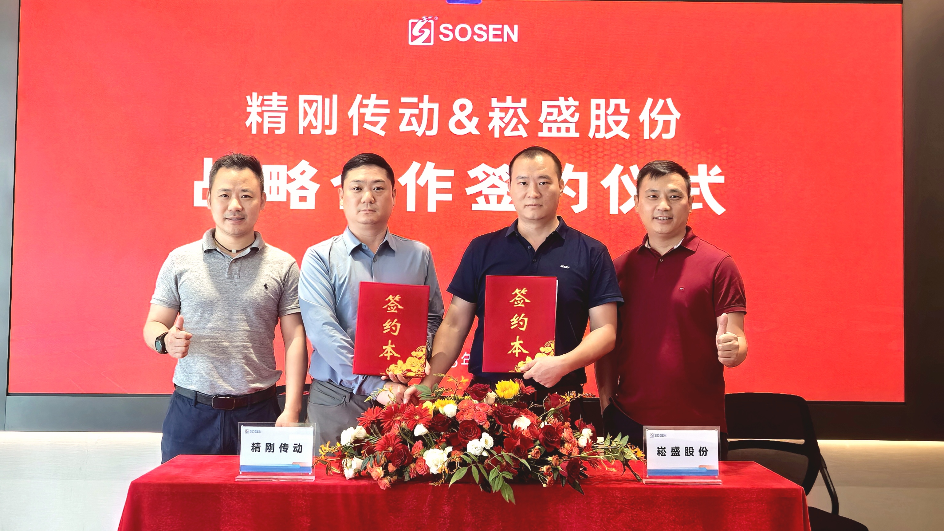 PP电子(中国集团)有限公司官网