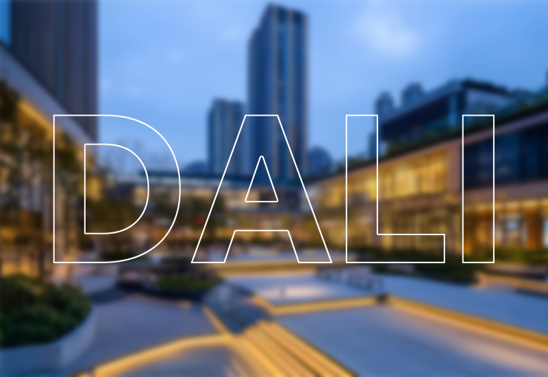 深入明确DALI | 智能照明的中枢语言，，，怎样让灯更智慧？？