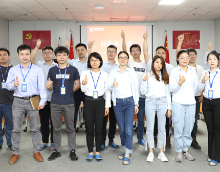 “以心迎新，，，，，携手偕行”职员迎新茶话会