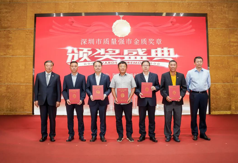 喜讯 ▏PP电子股份董事长田年斌荣获“深圳市质量强市金质奖章提名奖”