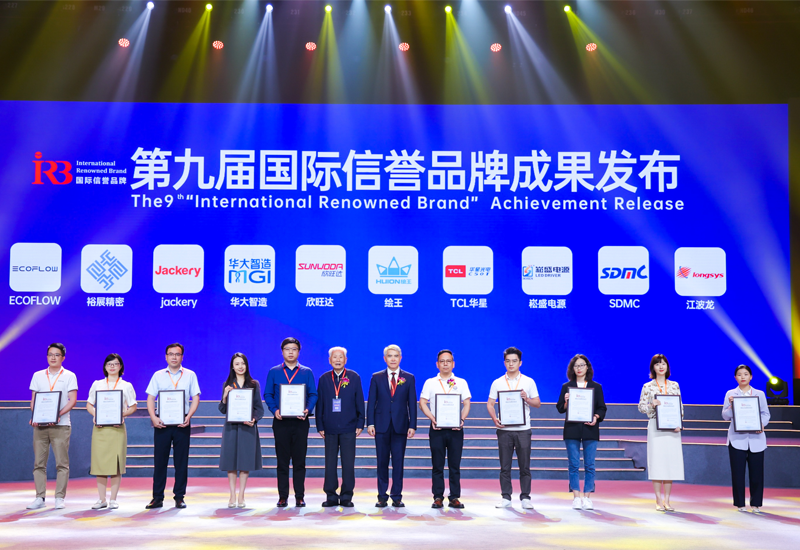 喜讯 ▏PP电子电源荣获第九届“国际信誉品牌”声誉