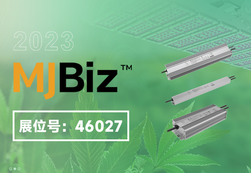 展会预告 ▏PP电子电源即将亮相2023美国MJBizCon展